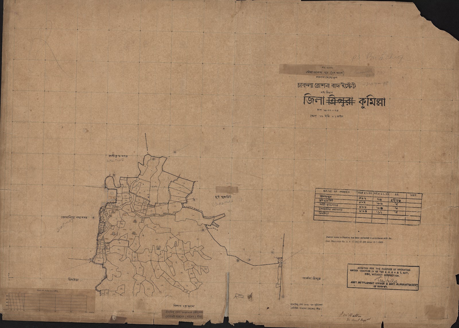 মানচিত্র প্রিভিউ: scan__2013-04-17_06-40-51.jpg