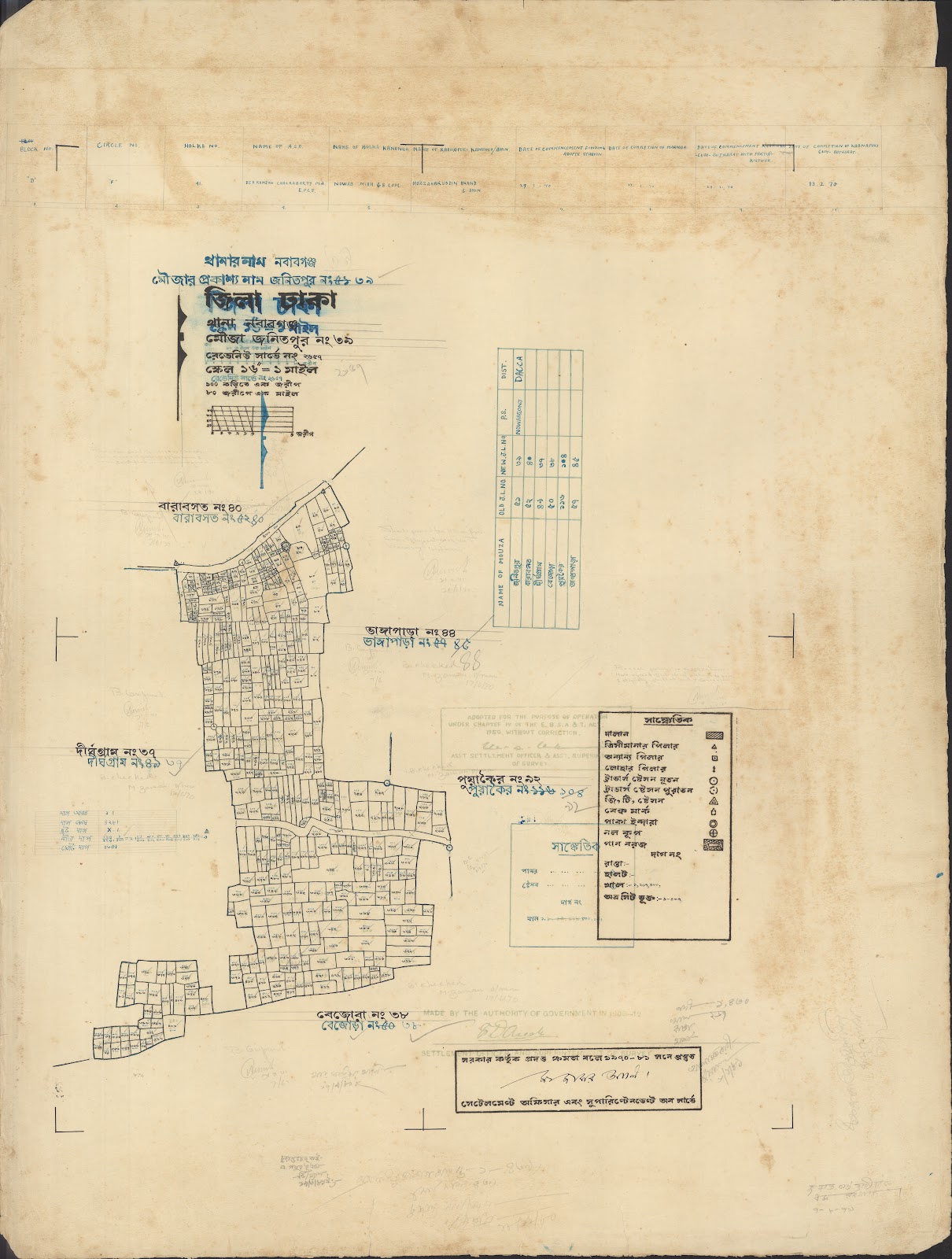 মানচিত্র: jamaluuuu-0044.jpg