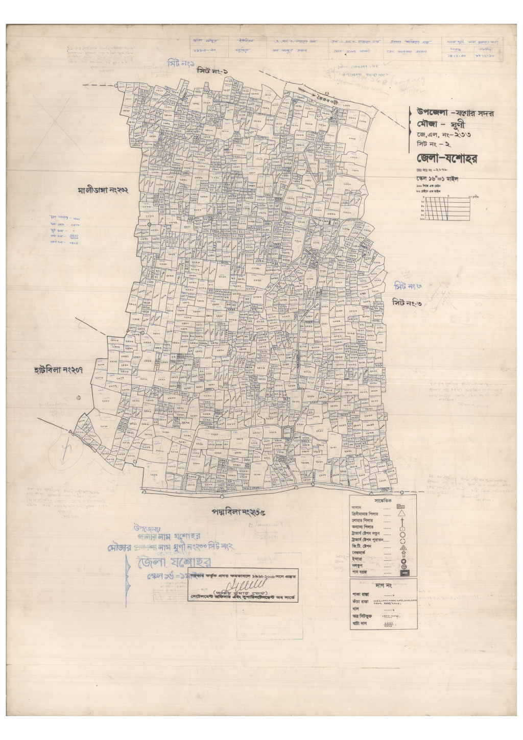 মানচিত্র: 233-GHURNI-2_result_result.pdf