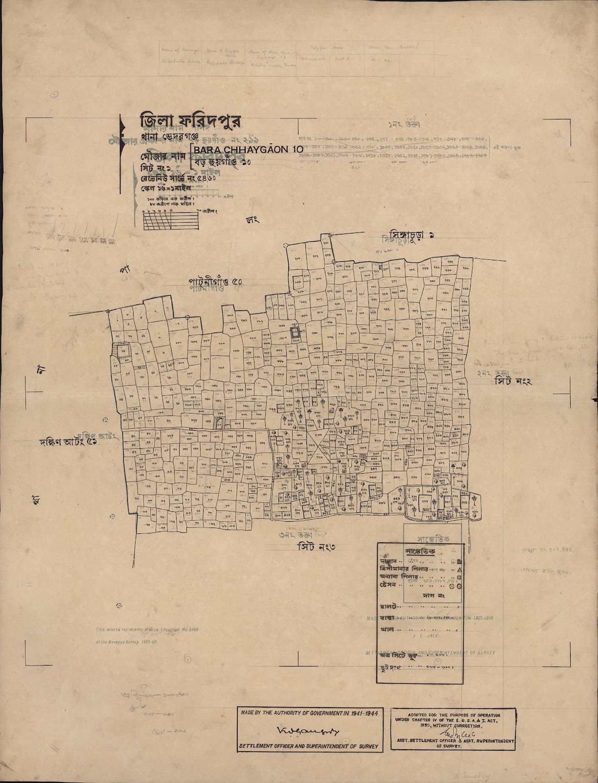 মানচিত্র প্রিভিউ: scan__2013-06-15_02-54-31.jpg
