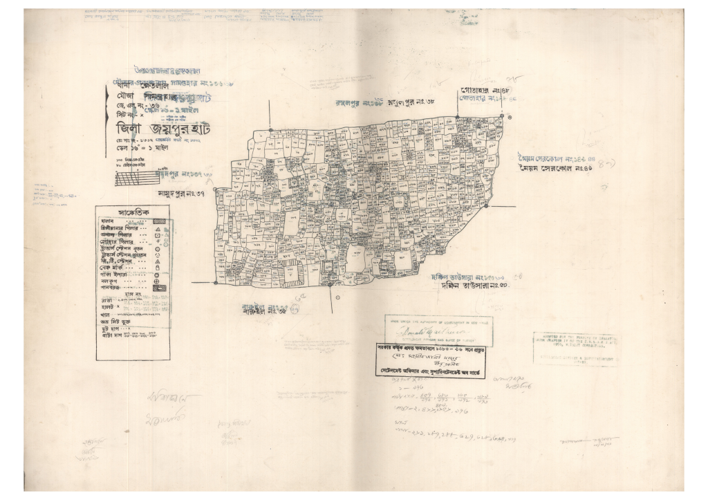 মানচিত্র প্রিভিউ: 36-SAMNTOHAR-1_result_result.pdf