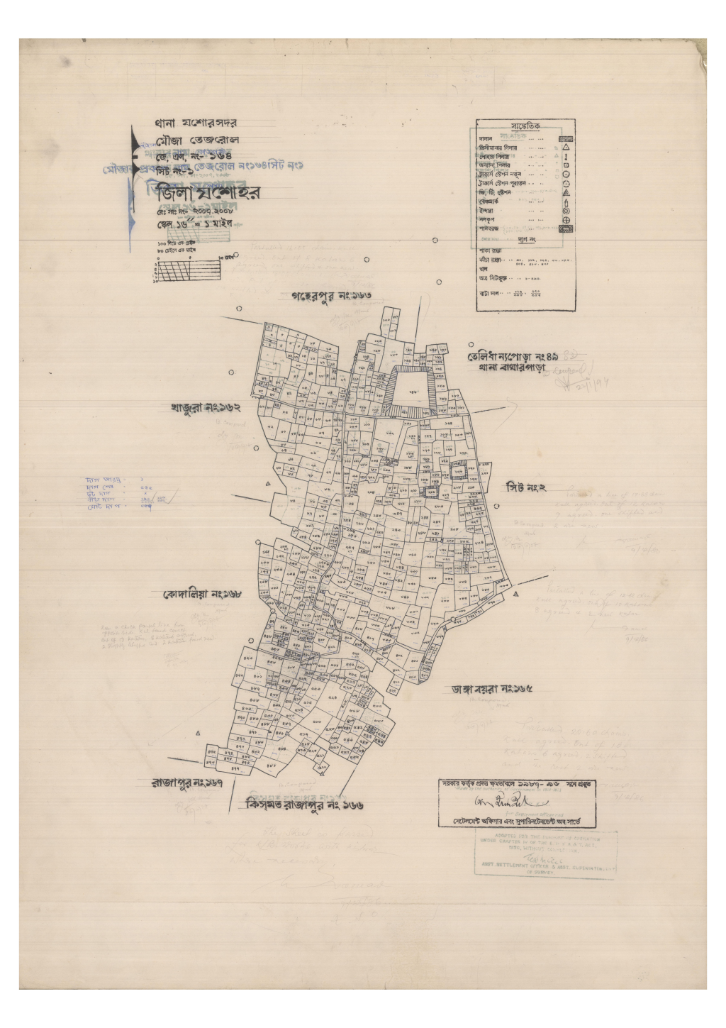 মানচিত্র: 164-TEJROL-1_result_result.pdf