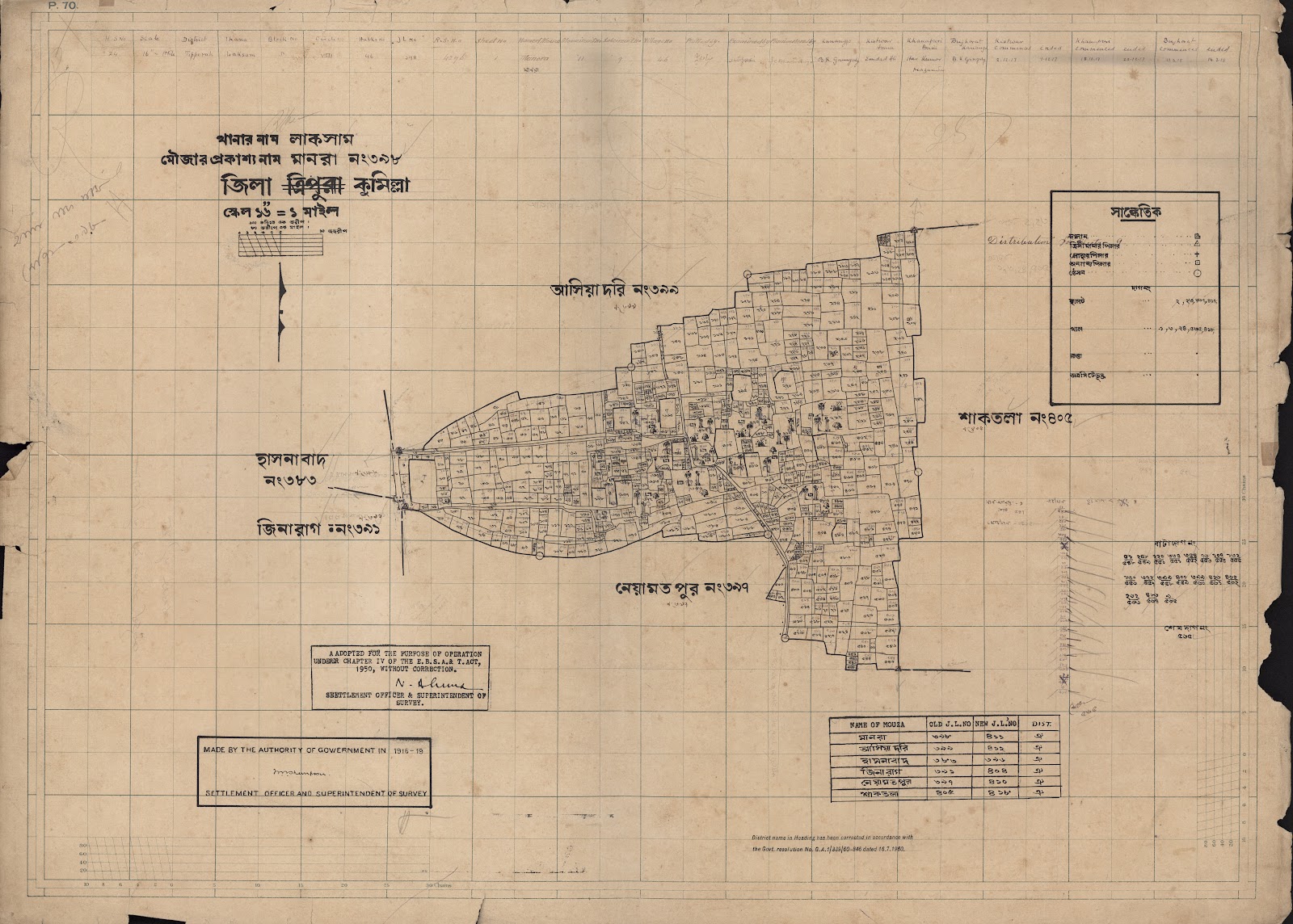 মানচিত্র প্রিভিউ: scan__2013-04-15_21-59-39.jpg