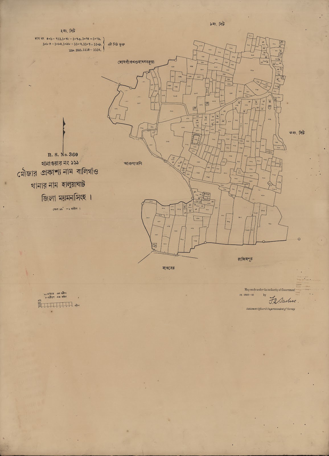 মানচিত্র প্রিভিউ: scan__2013-04-07_14-00-45.jpg