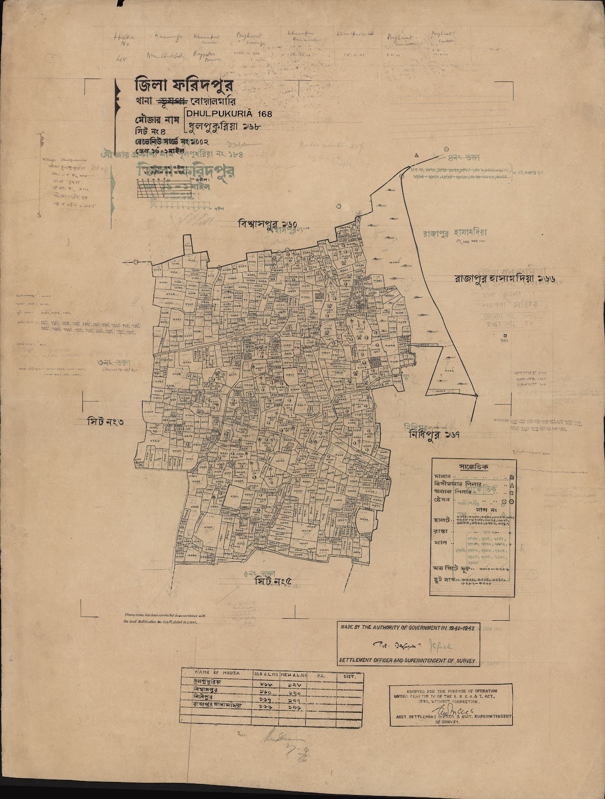 মানচিত্র প্রিভিউ: scan__2013-06-16_05-37-26.jpg