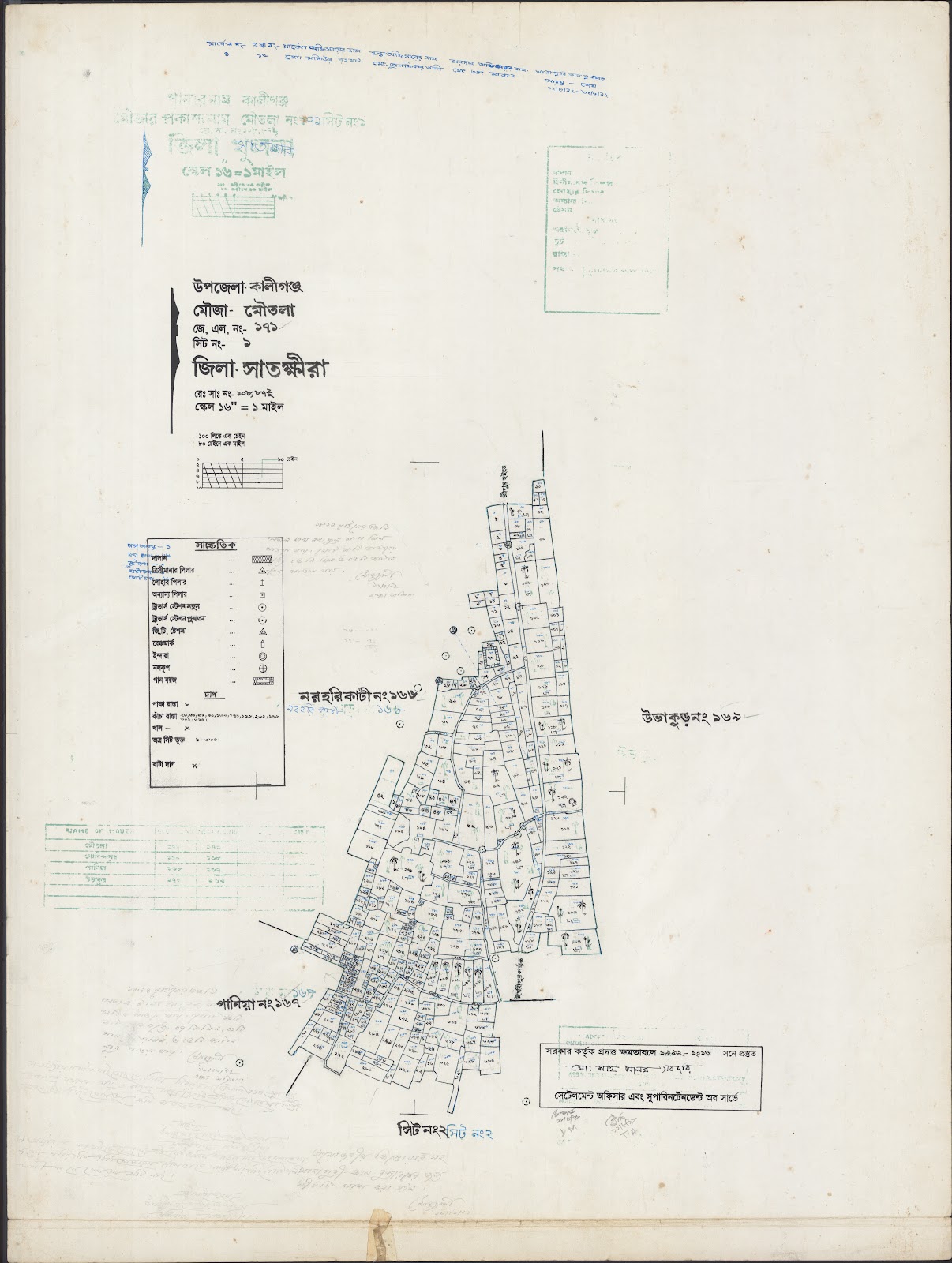 মানচিত্র: Kaligonj-0025.jpg