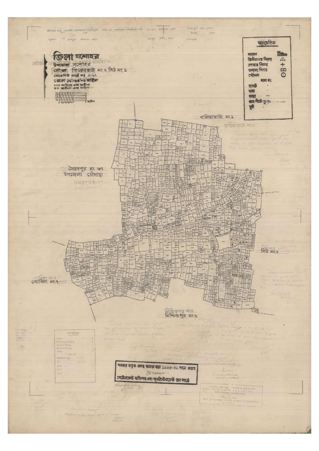 মানচিত্র: 2-Tirerhati-1_result_result.pdf
