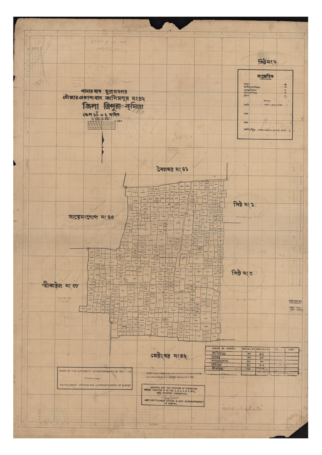 মানচিত্র প্রিভিউ: কাশিমপুর_৪২_২.pdf