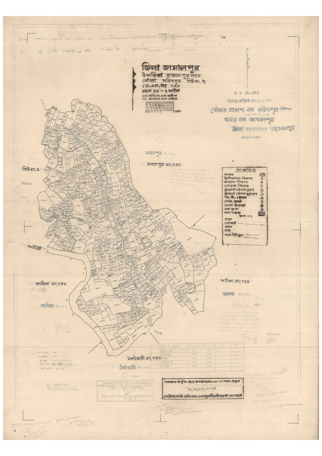 মানচিত্র প্রিভিউ: 238-FORIDPUR-2_result_result.pdf