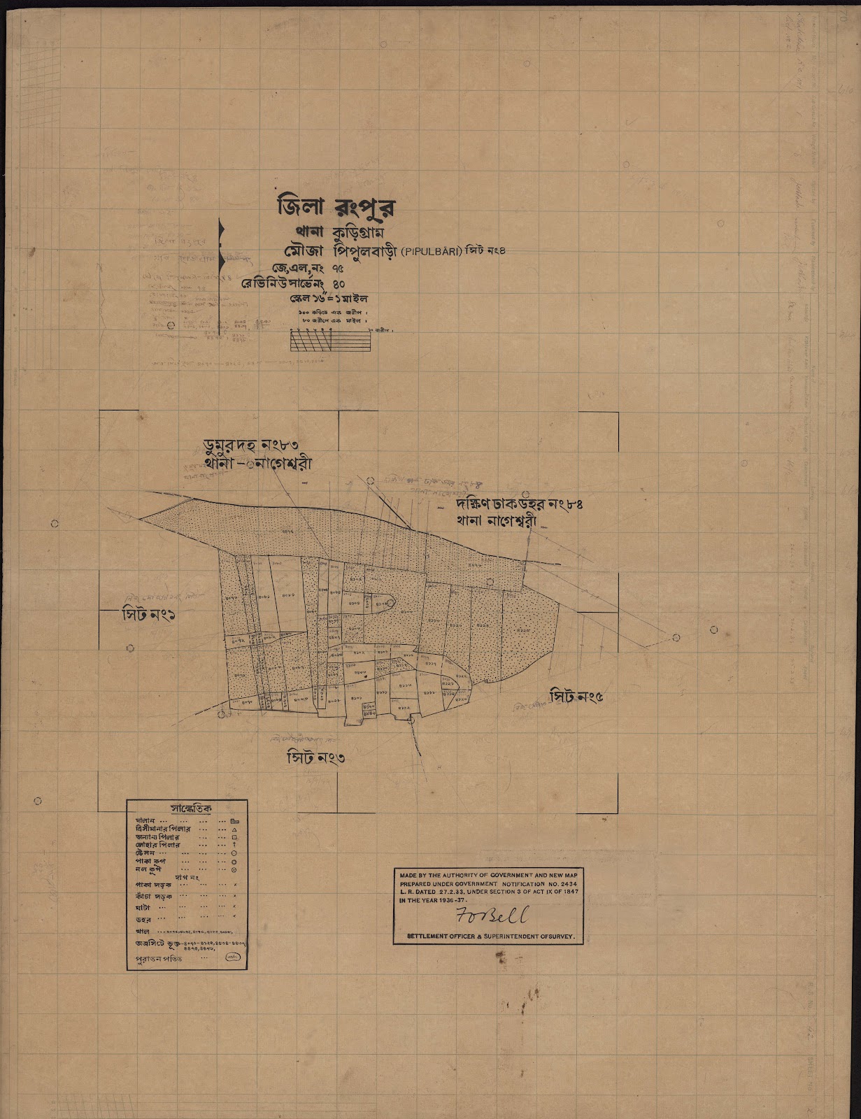 মানচিত্র: scan__2013-03-27_11-41-31.jpg