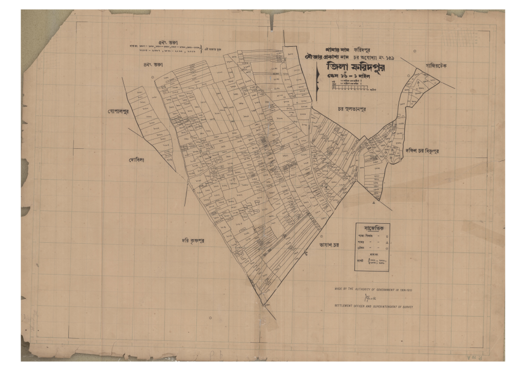 মানচিত্র: 159-CHAR OJUDDHA-5_result_result.pdf