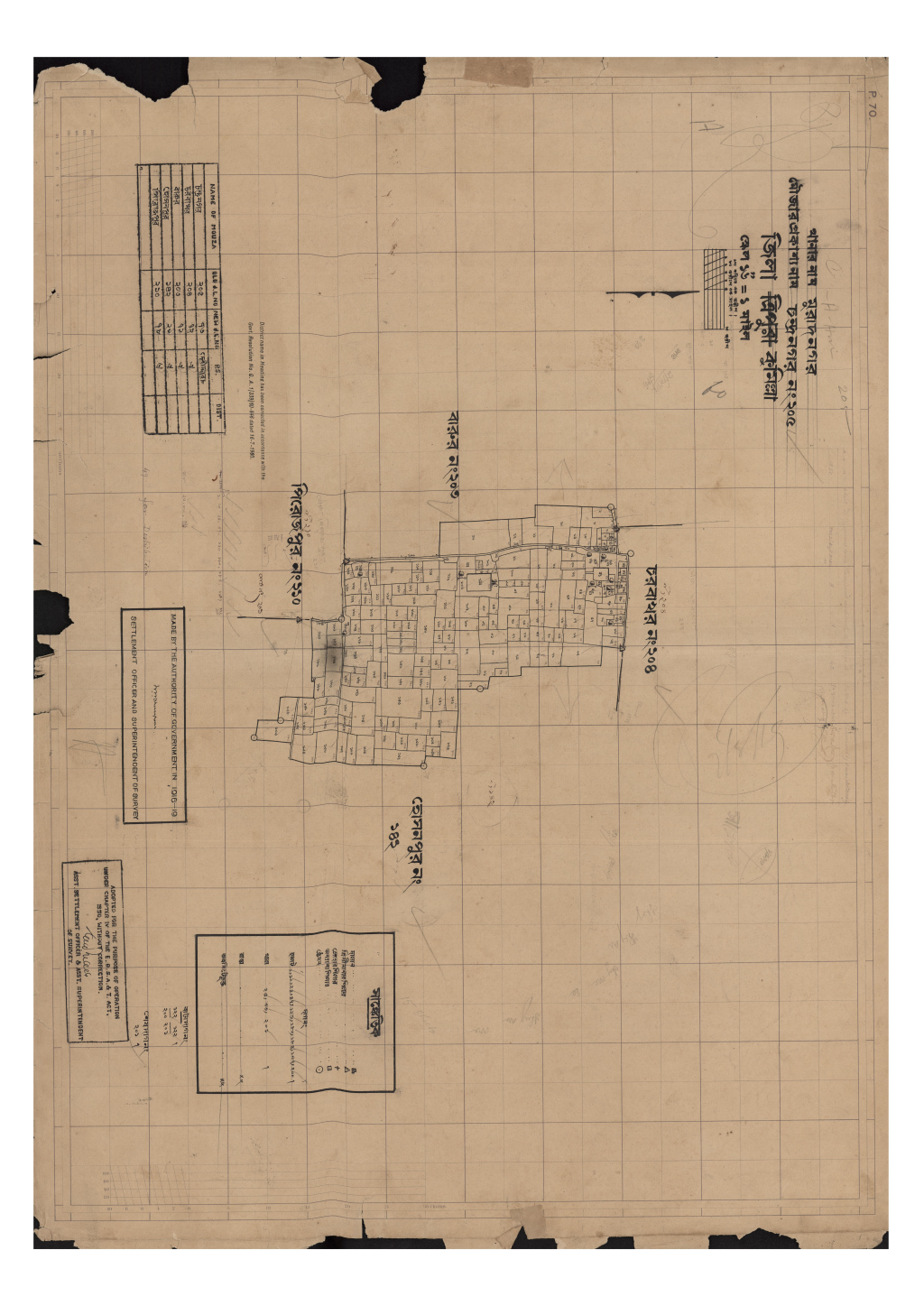 মানচিত্র প্রিভিউ: চন্দ্রনগর_২০৫.pdf