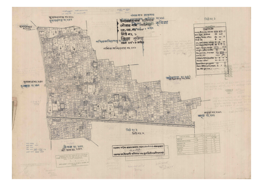 মানচিত্র: 238-KAPOIYA-1_result_result.pdf