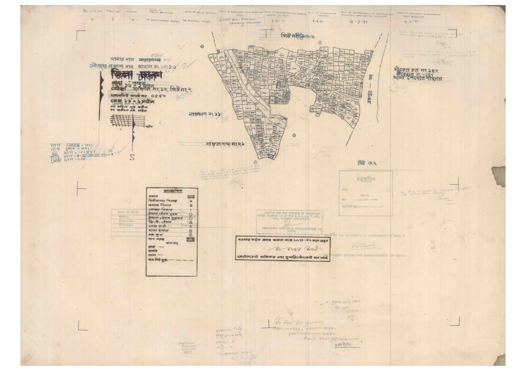 মানচিত্র প্রিভিউ: 12-JANGALL-2_result_result.pdf