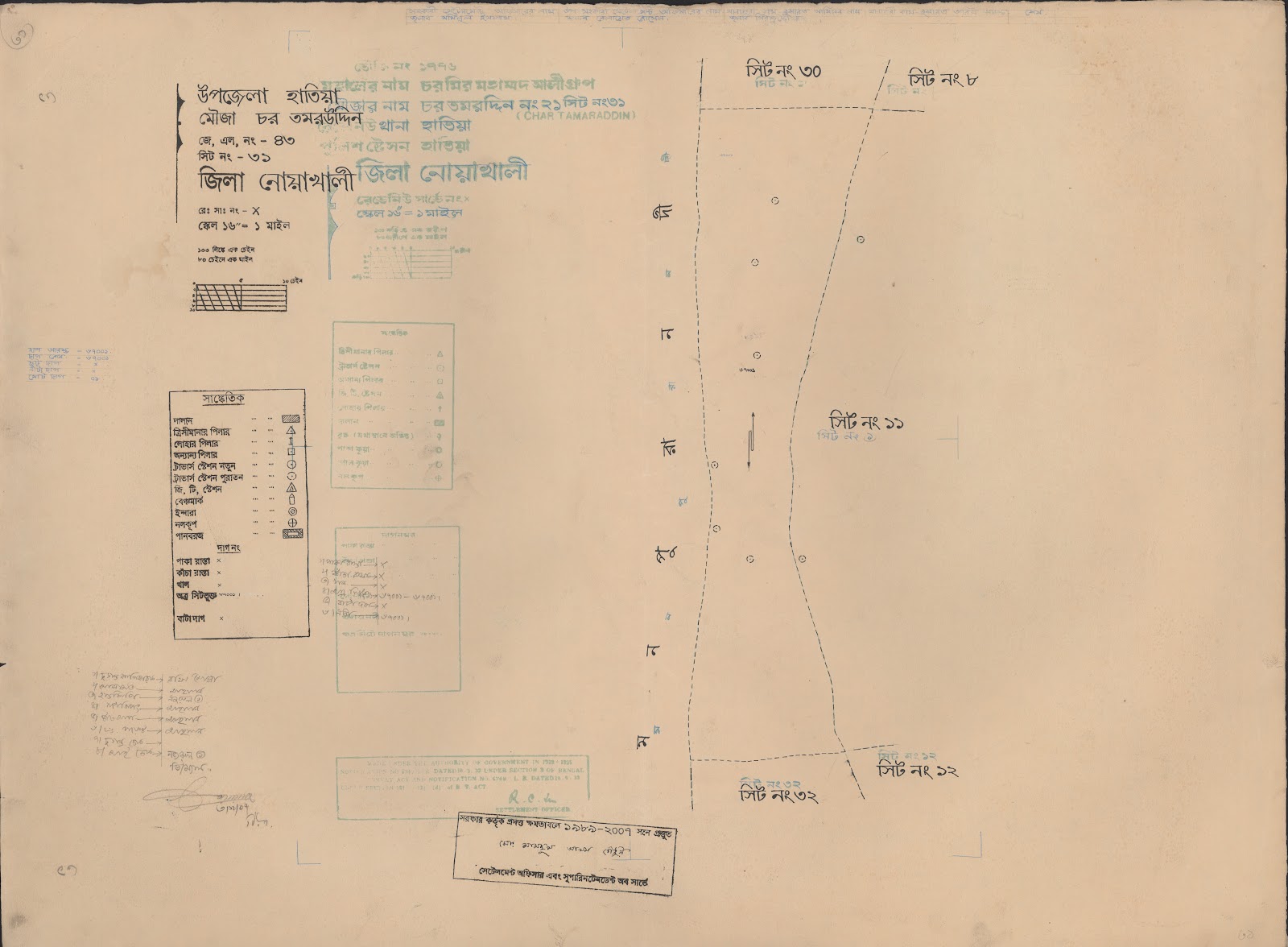 মানচিত্র: 43-31.jpg