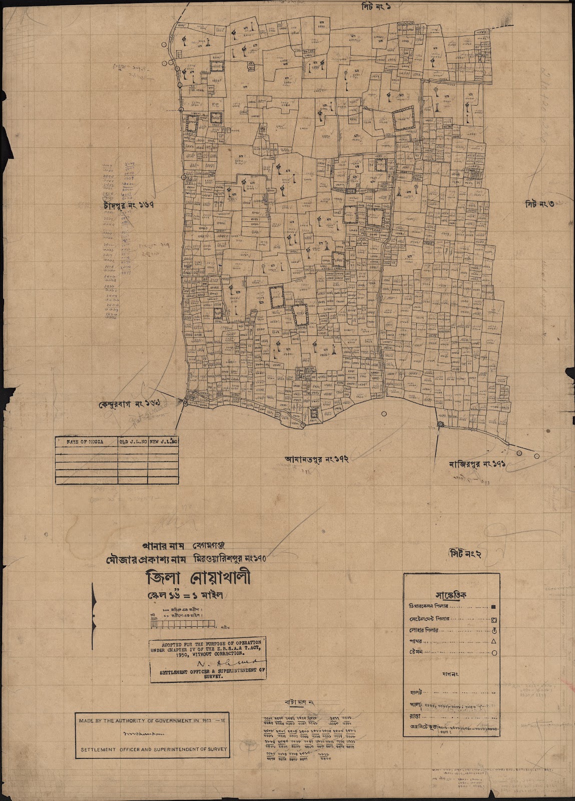 মানচিত্র প্রিভিউ: scan__2013-04-19_22-22-53.jpg