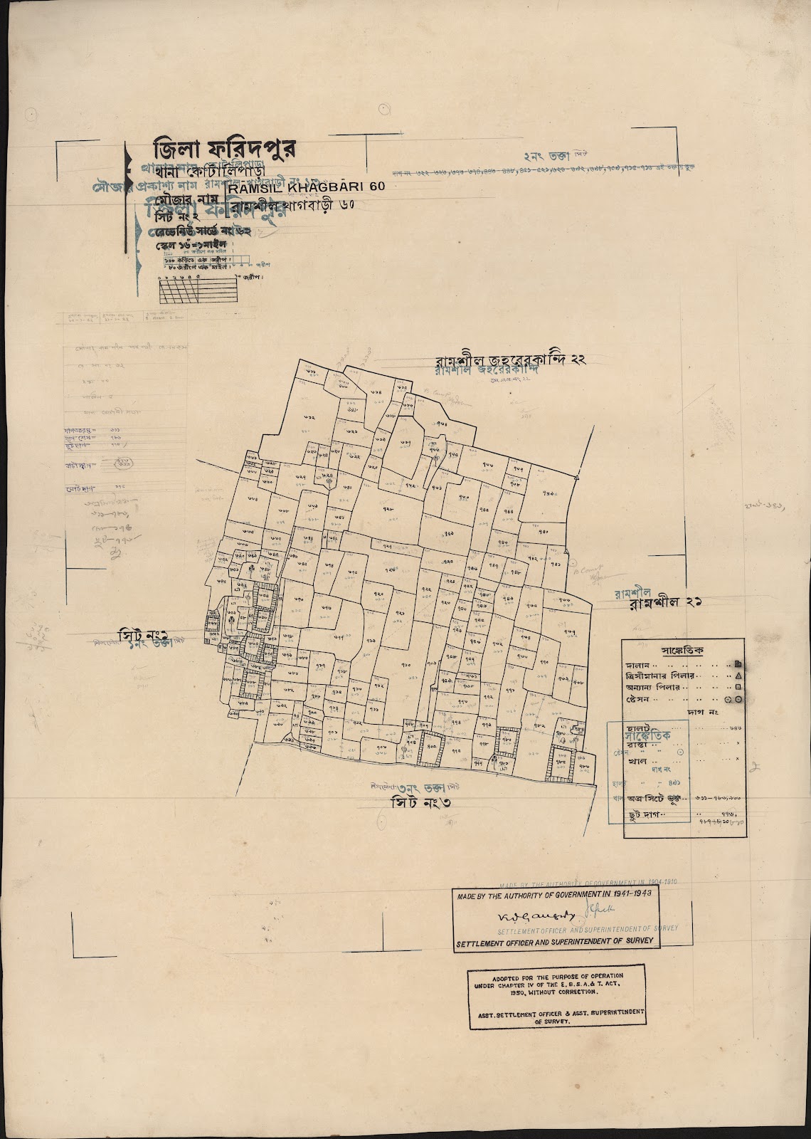 মানচিত্র: scan__2013-06-17_04-49-42.jpg