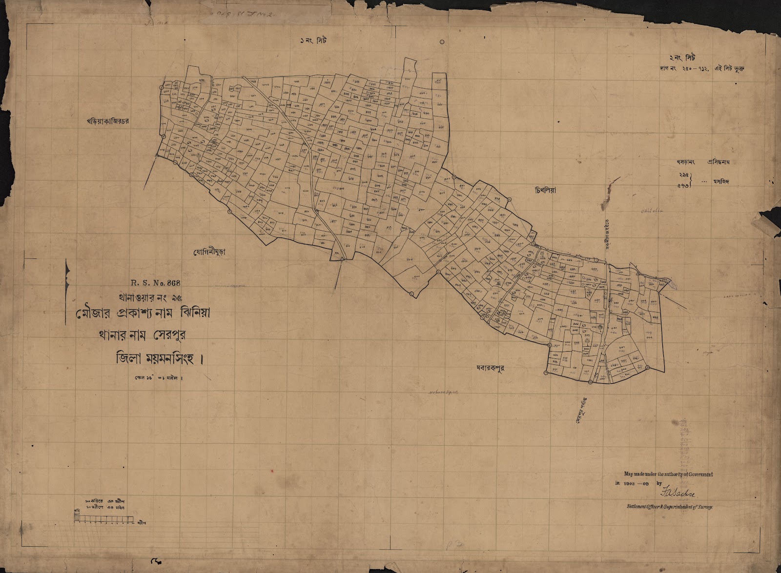 মানচিত্র: scan__2013-04-13_16-58-06.jpg