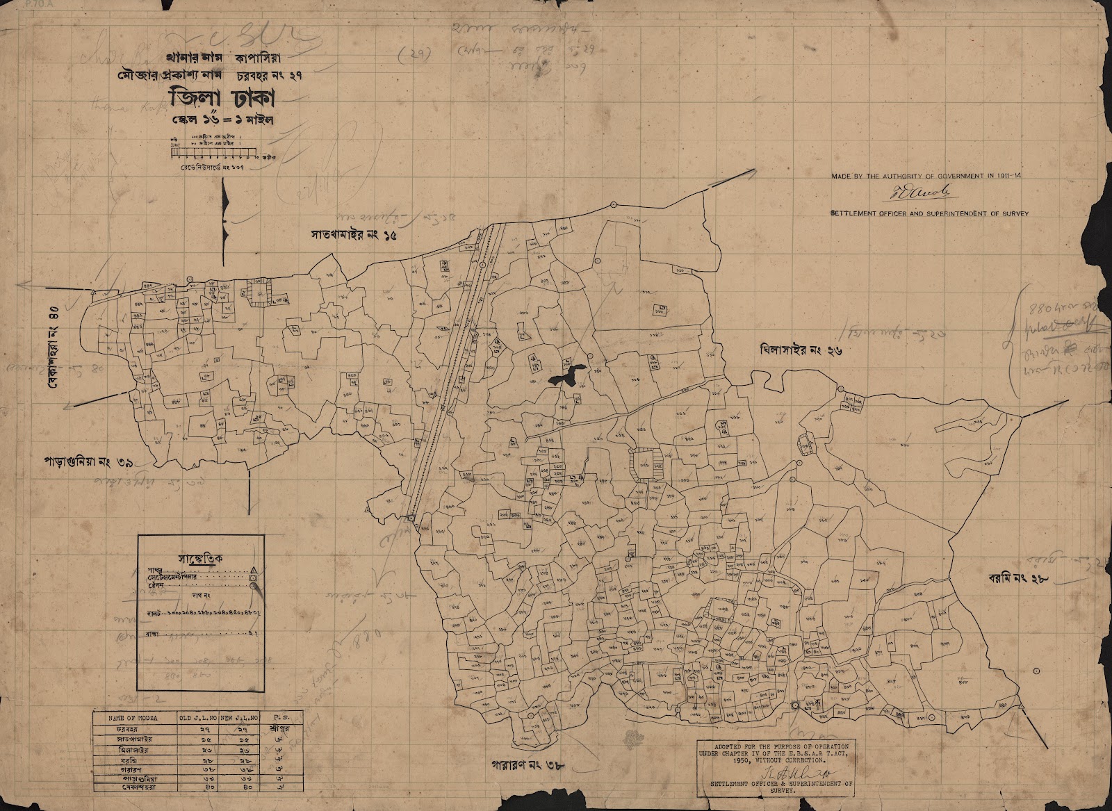 মানচিত্র: scan__2013-05-08_04-40-06.jpg