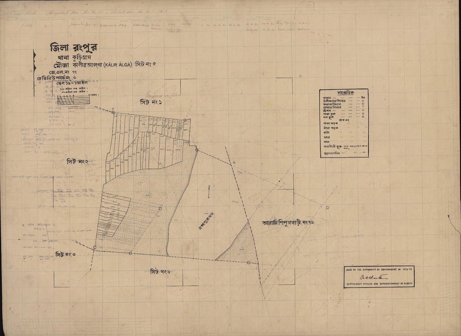 মানচিত্র: scan__2013-03-27_11-13-16.jpg