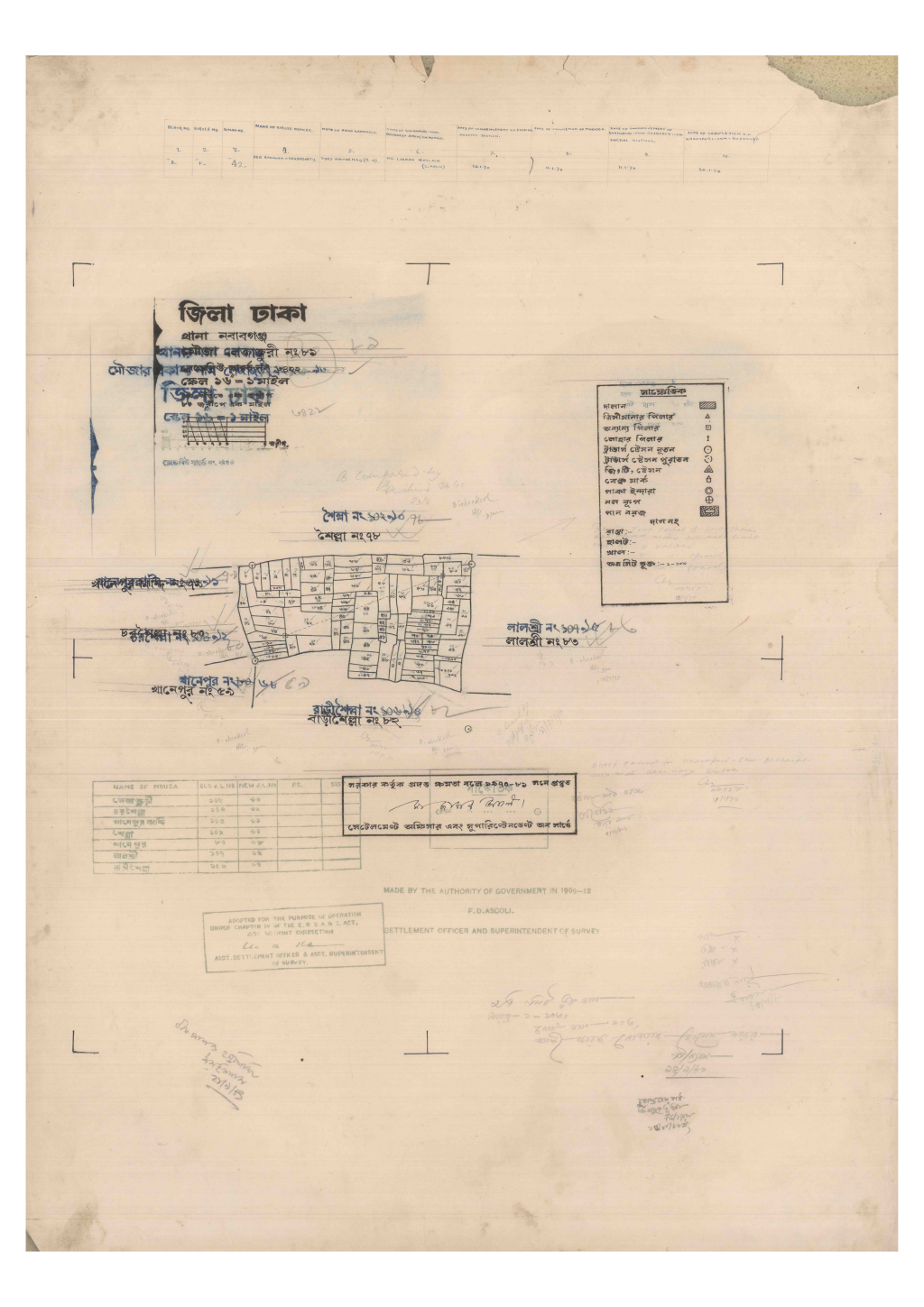 মানচিত্র প্রিভিউ: 81-LEJAJUTRI-1_result_result.pdf