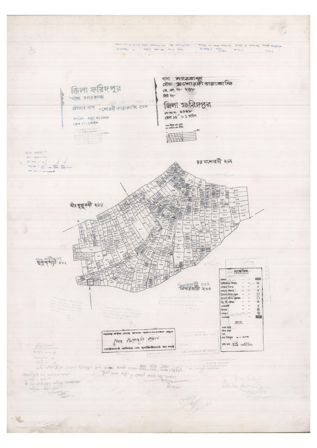 মানচিত্র: 238-Goishorditarakjandi-1_result_result.pdf
