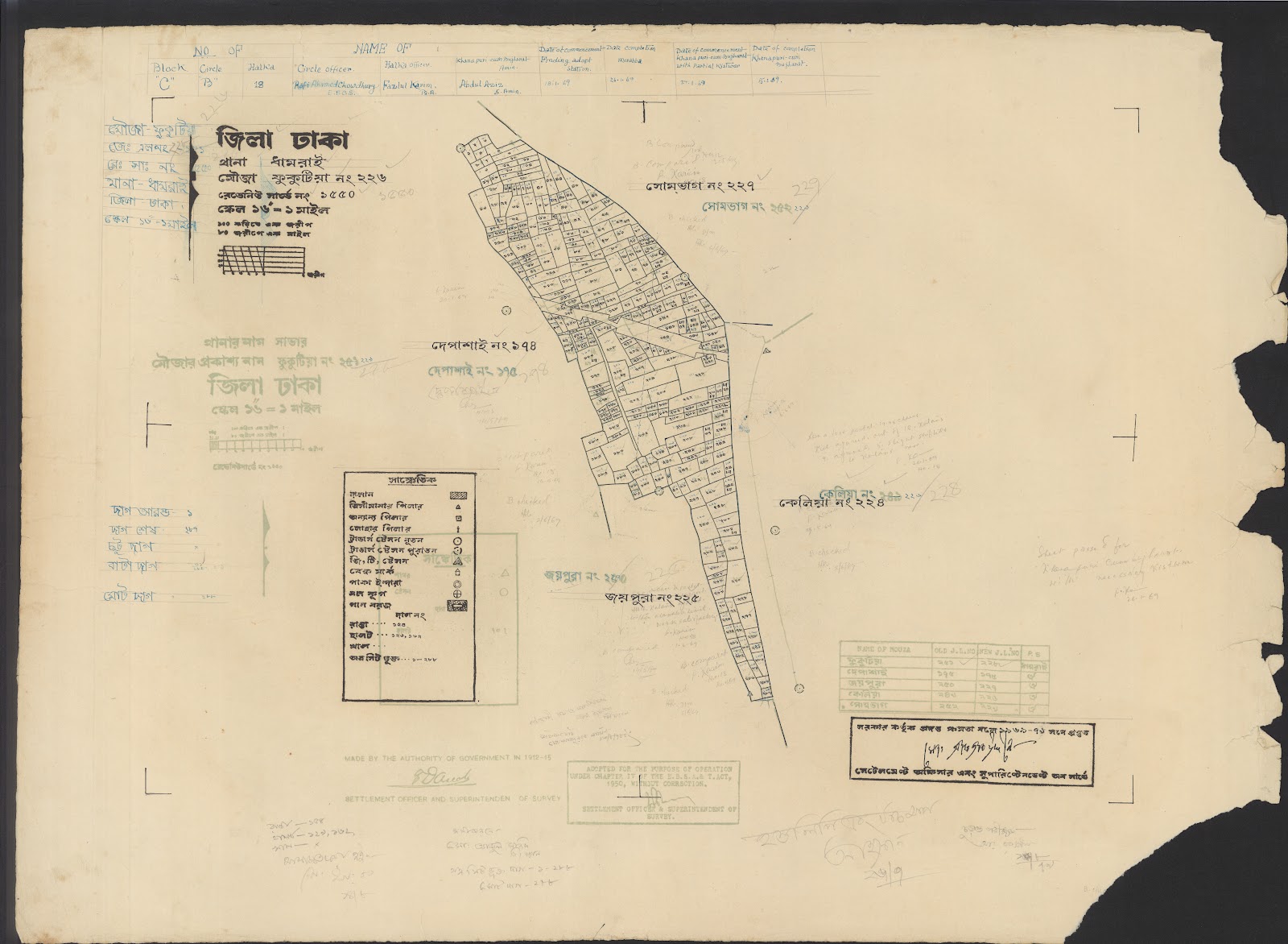 মানচিত্র: 04-12-2021(2)-0037.jpg