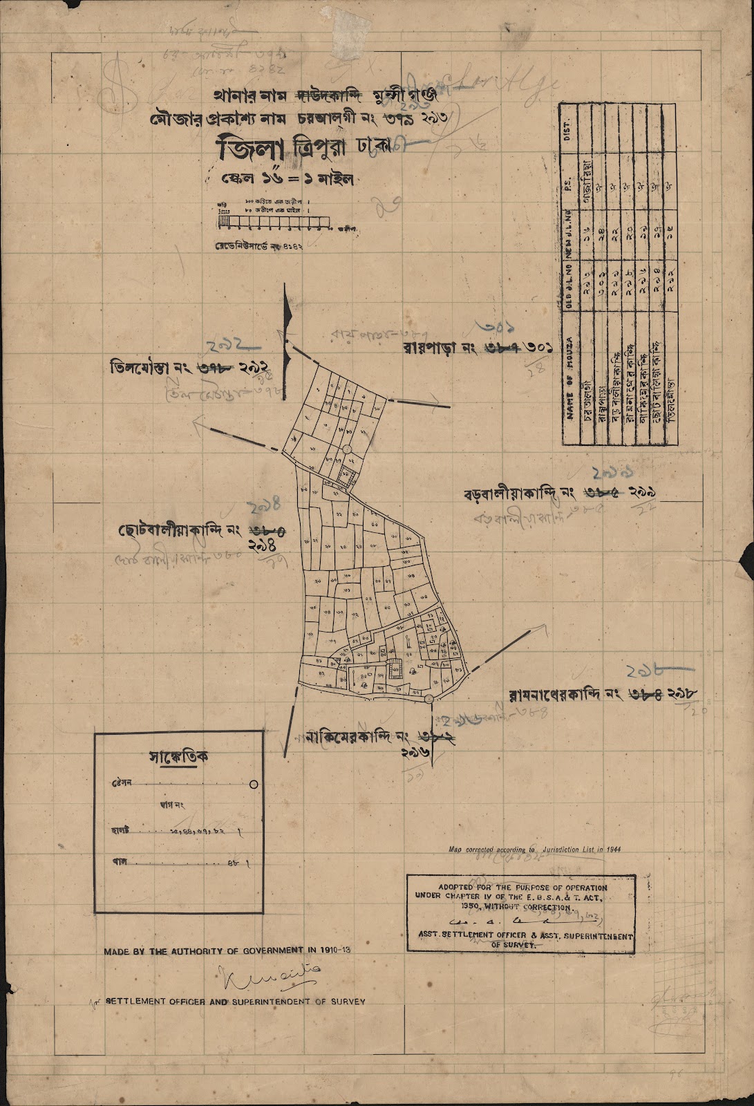 মানচিত্র: 293-CS-.jpg
