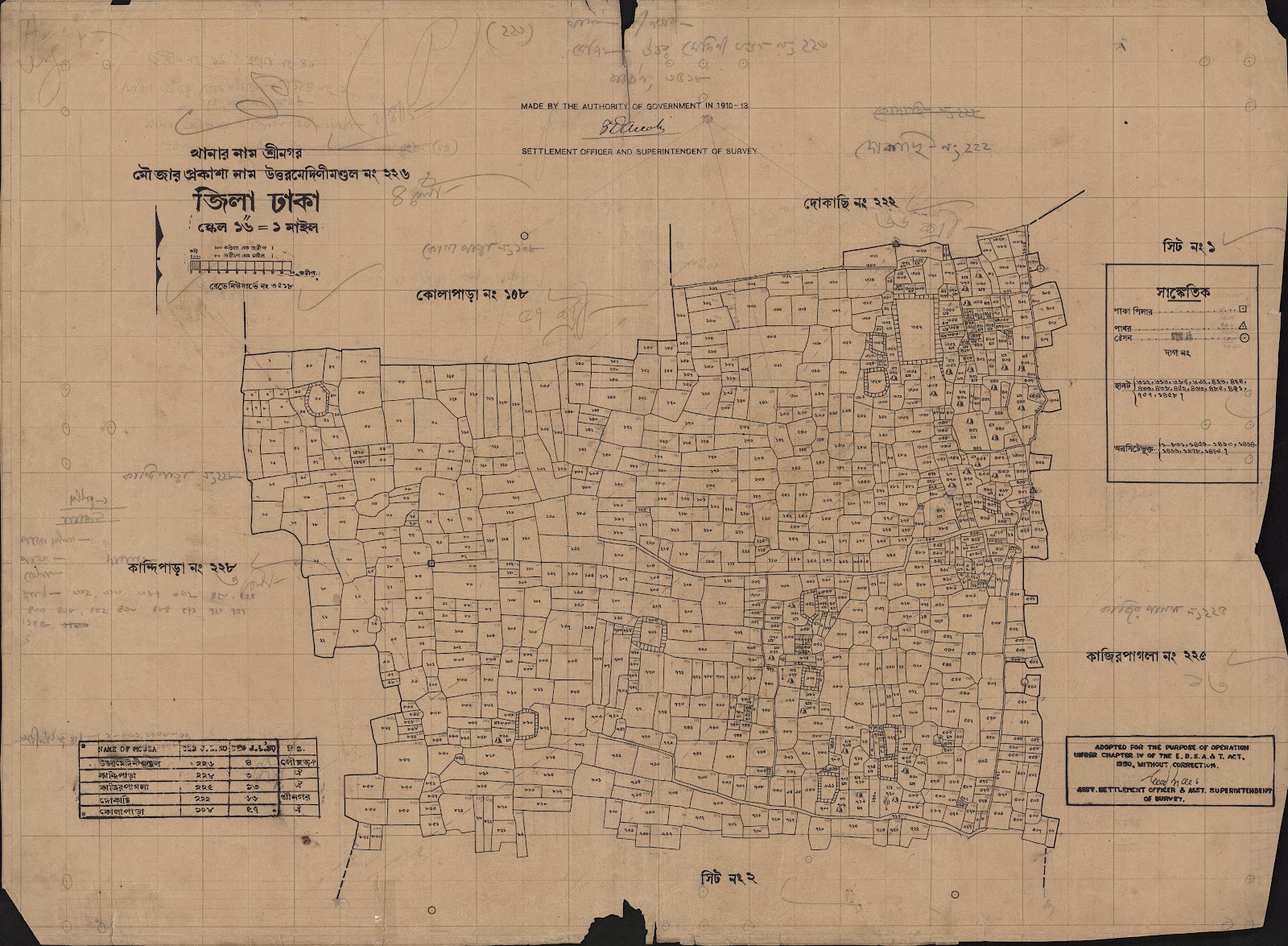 মানচিত্র প্রিভিউ: scan__2013-05-12_05-51-46.jpg