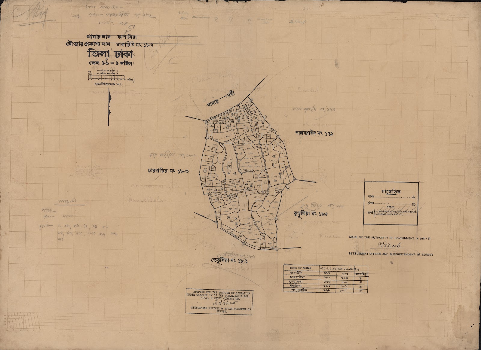মানচিত্র: scan__2013-05-08_06-06-44.jpg