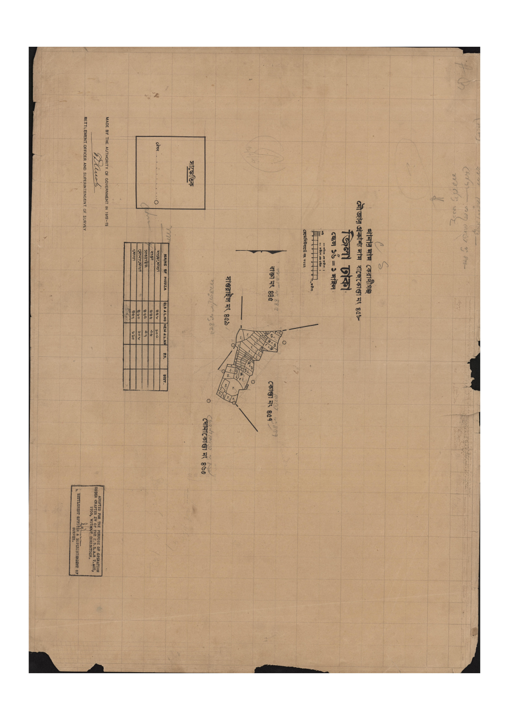 মানচিত্র: সি.এস_বাজেকোন্তা_৪৫৮_.pdf