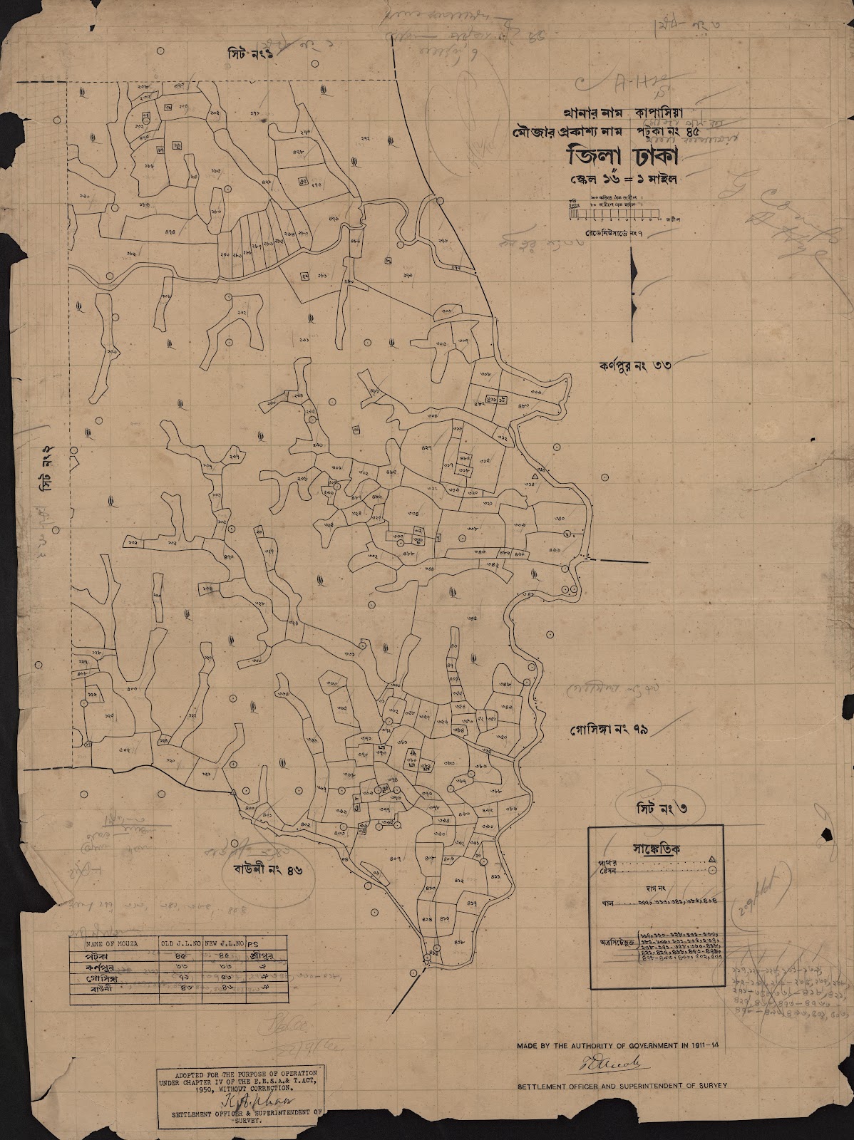 মানচিত্র: scan__2013-05-08_04-50-47.jpg