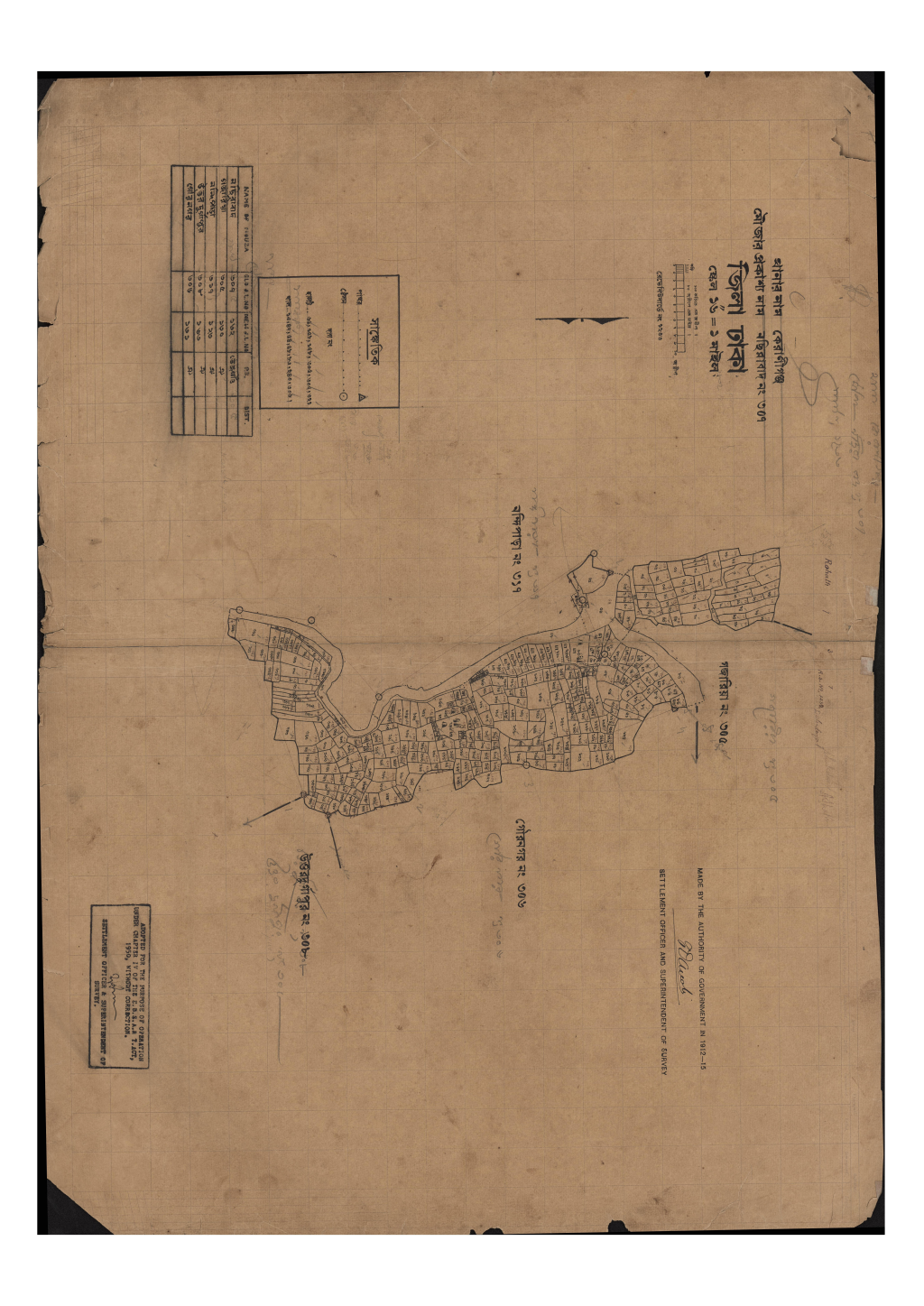 মানচিত্র: সি.এস_নছিরাবাদ_৩০৭_.pdf