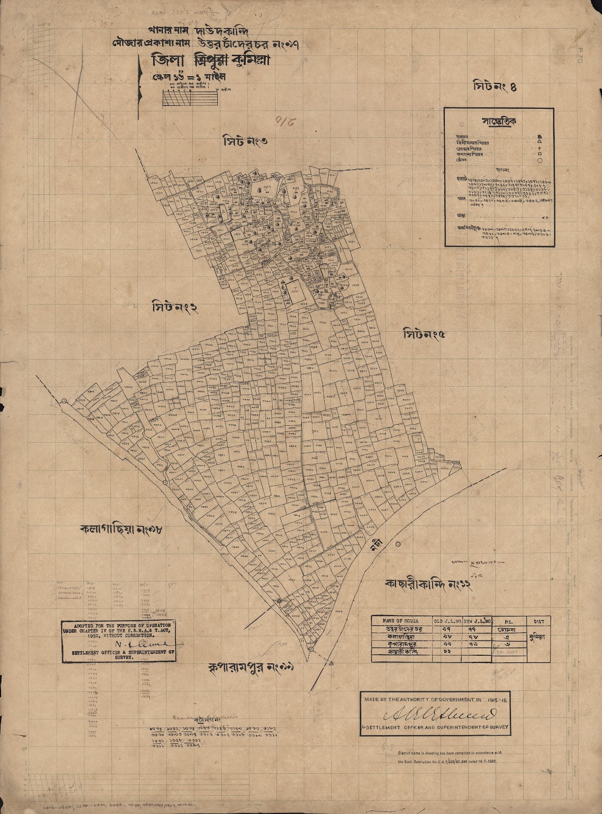 মানচিত্র: 97-4.jpg