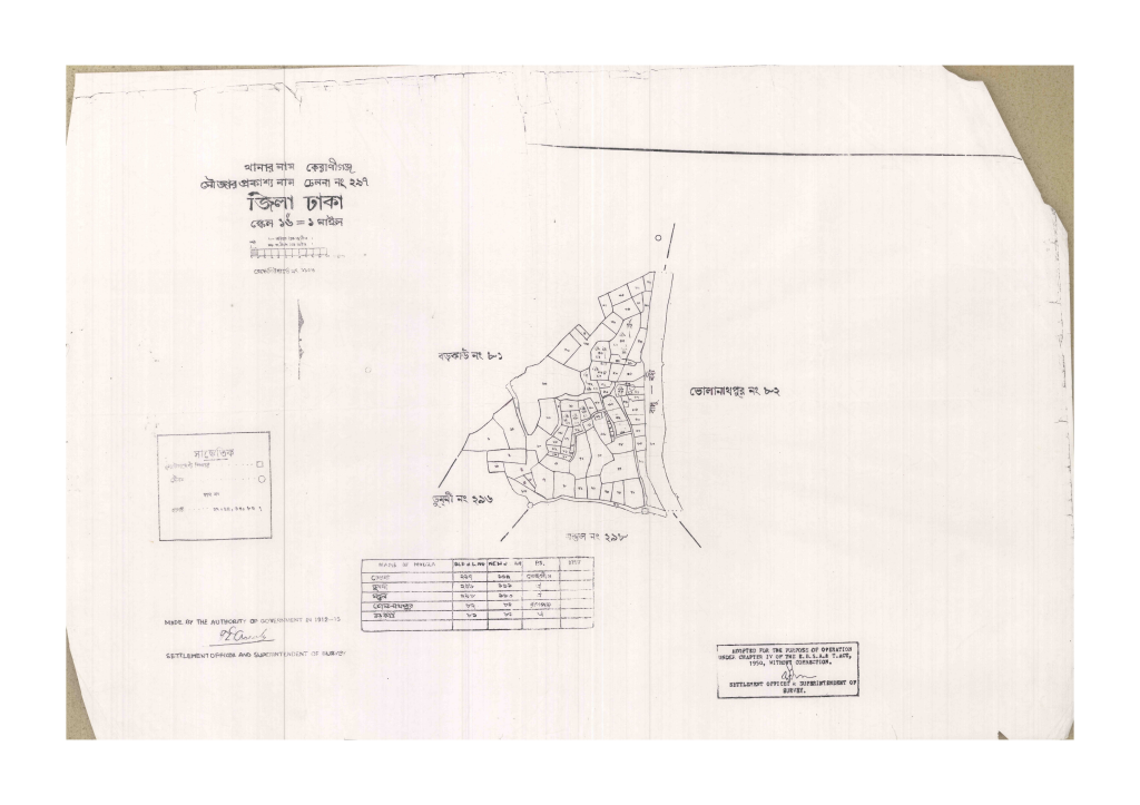 মানচিত্র: 297-Dhelna-1_result_result.pdf
