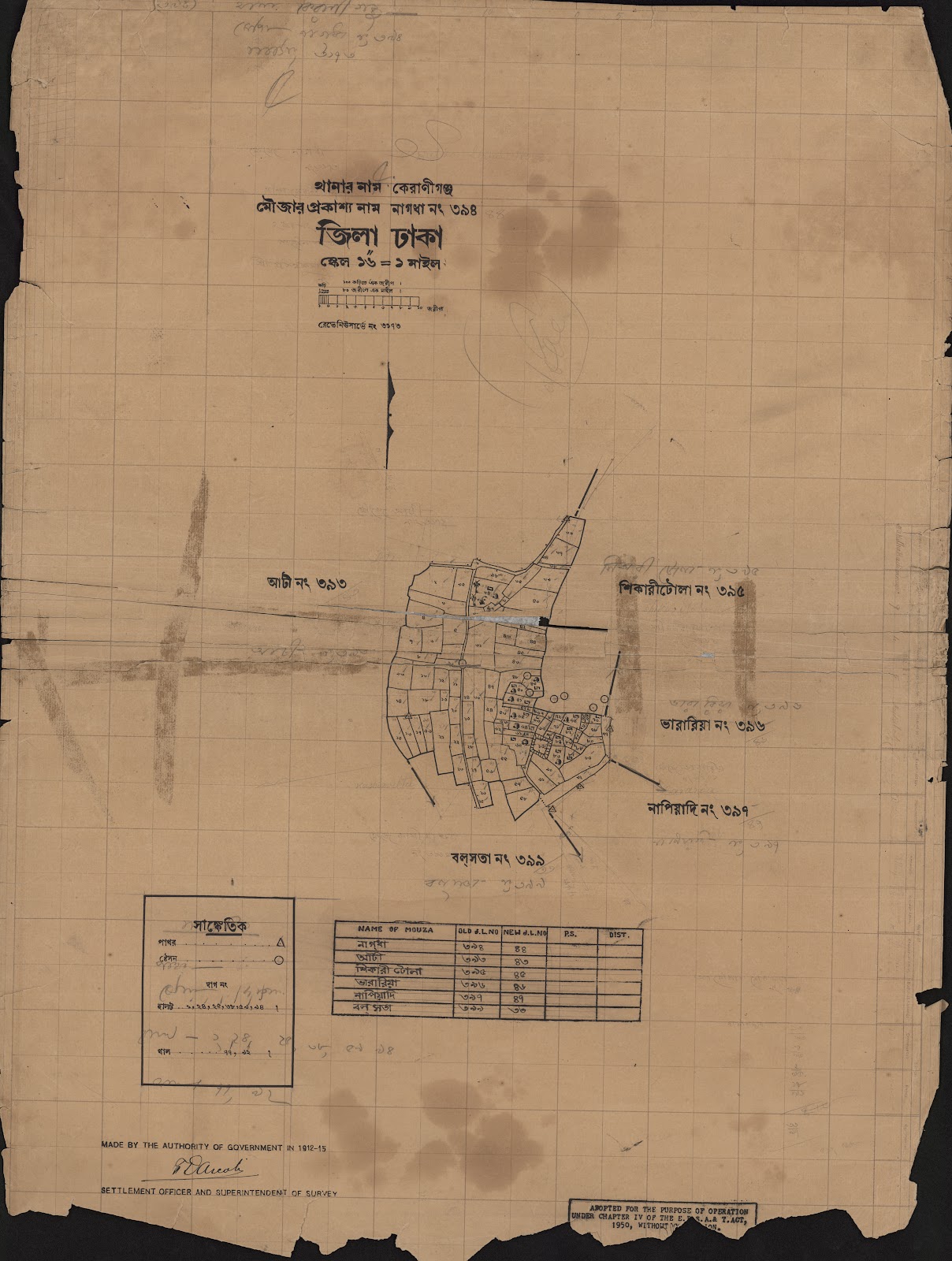 মানচিত্র: নাগধা ৩৯৪.jpg