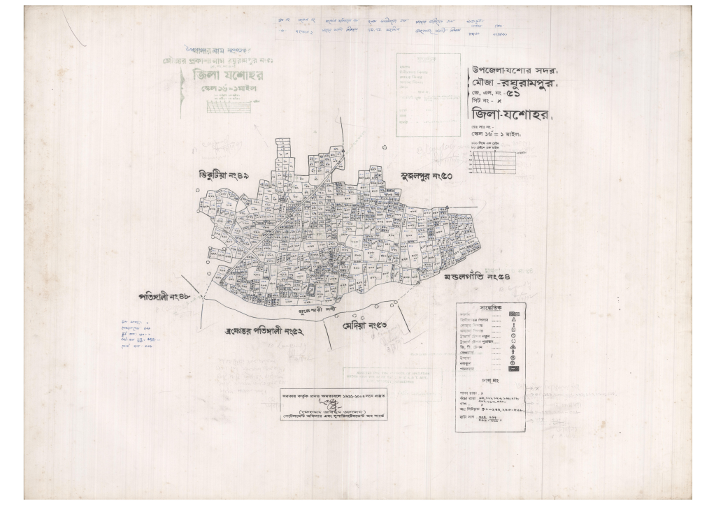 মানচিত্র: 51-Rogurampur-1_result_result.pdf