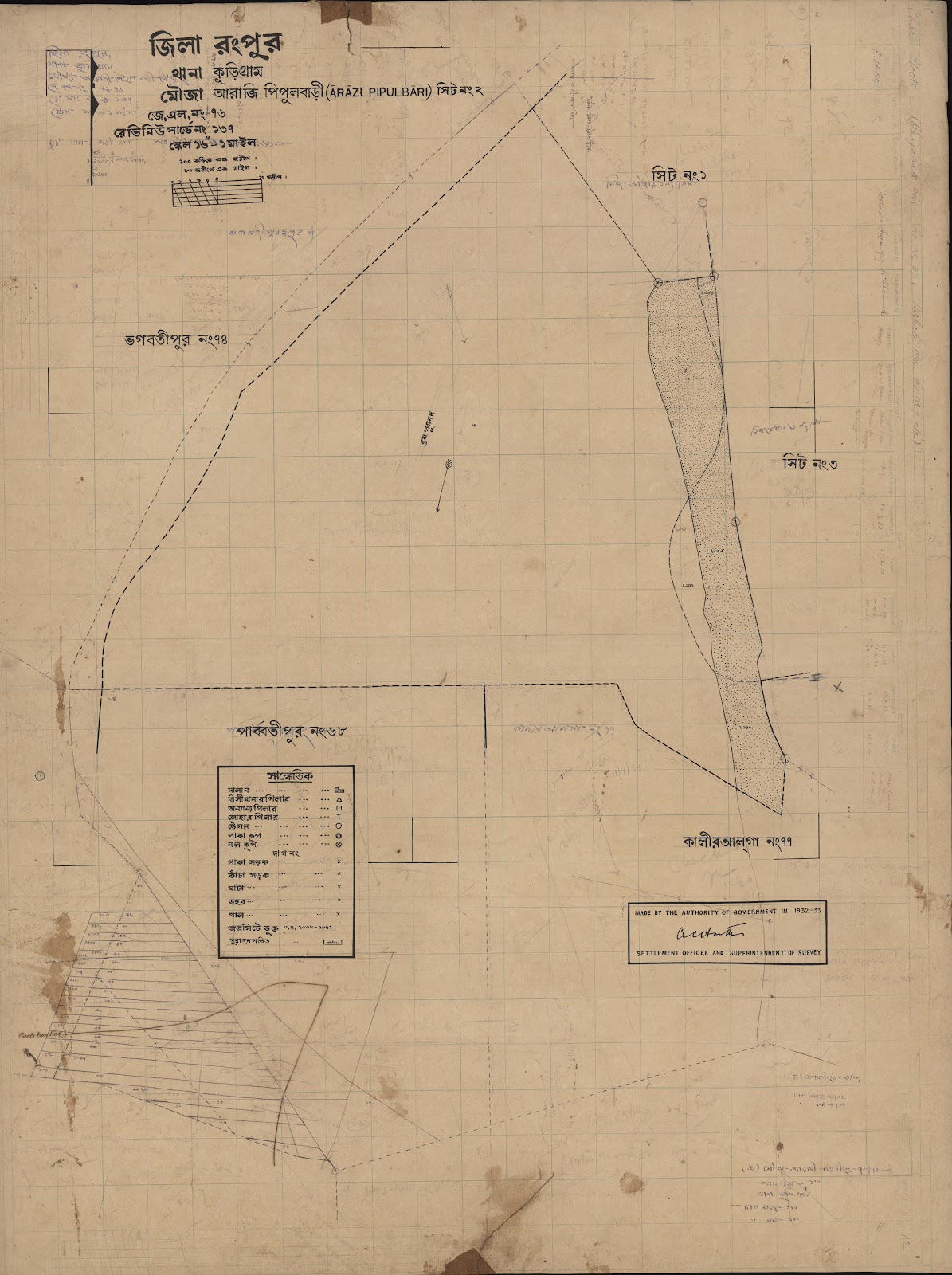 মানচিত্র: scan__2013-03-27_11-43-00.jpg