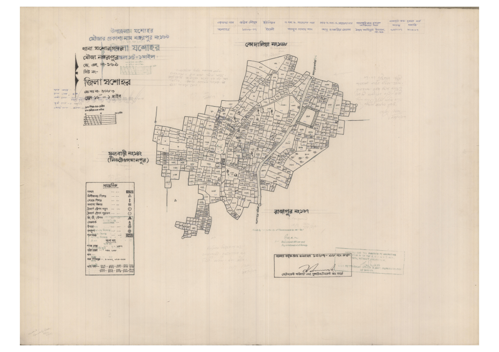 মানচিত্র: 169-NONGORPUR-1_result_result.pdf