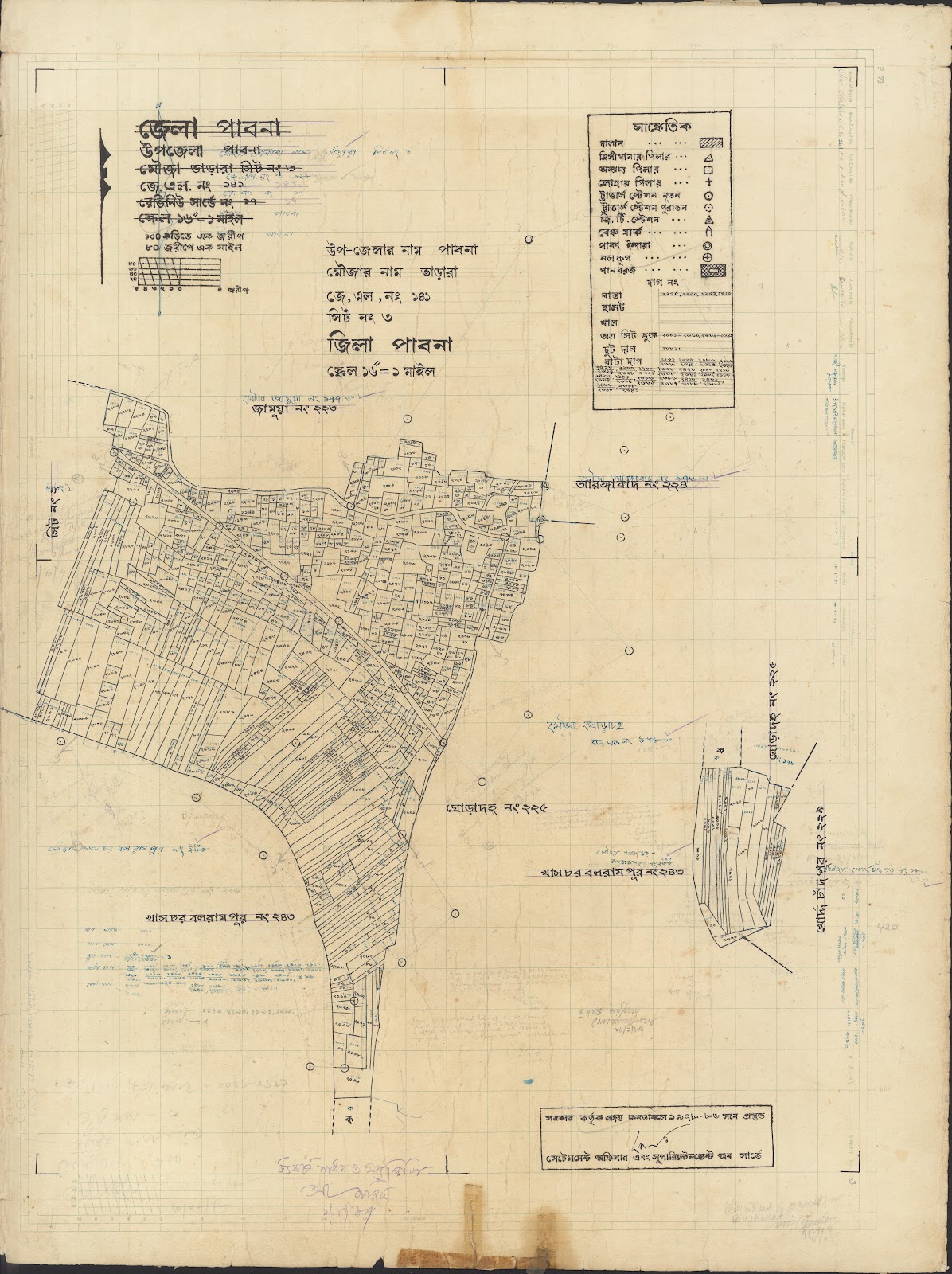 মানচিত্র প্রিভিউ: pabna-0074.jpg