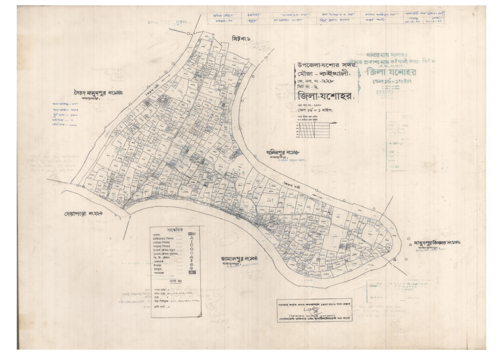 মানচিত্র: 228-KOIKHALI-2_result_result.pdf