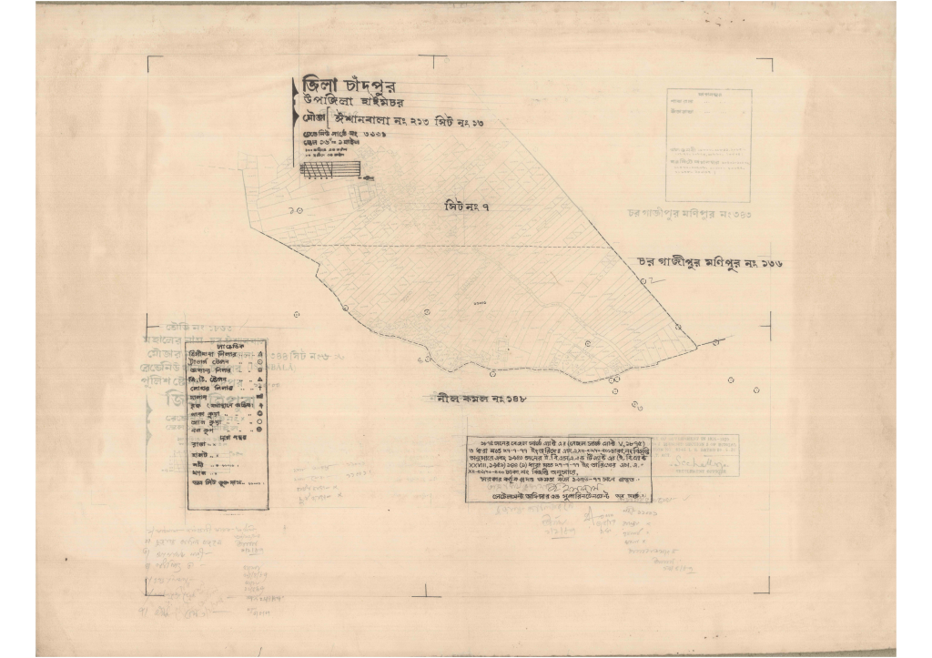 মানচিত্র: 213-ISHANBALA-13_result_result.pdf