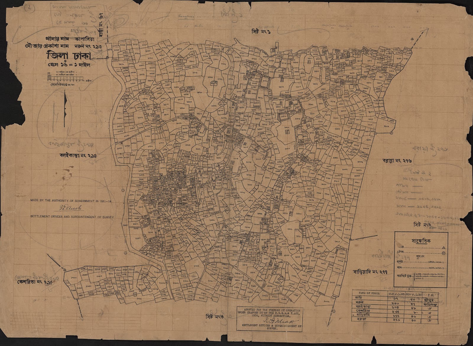মানচিত্র: scan__2013-05-08_07-55-08.jpg