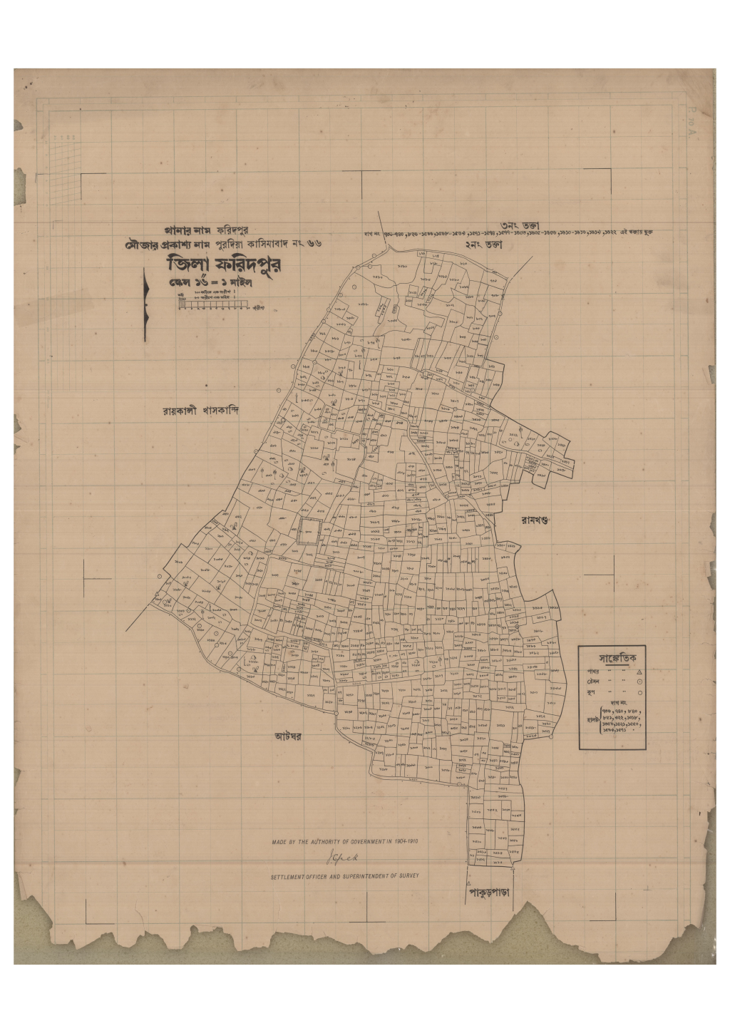 মানচিত্র: 66-Purdiya Kasimabad-3_result_result.pdf