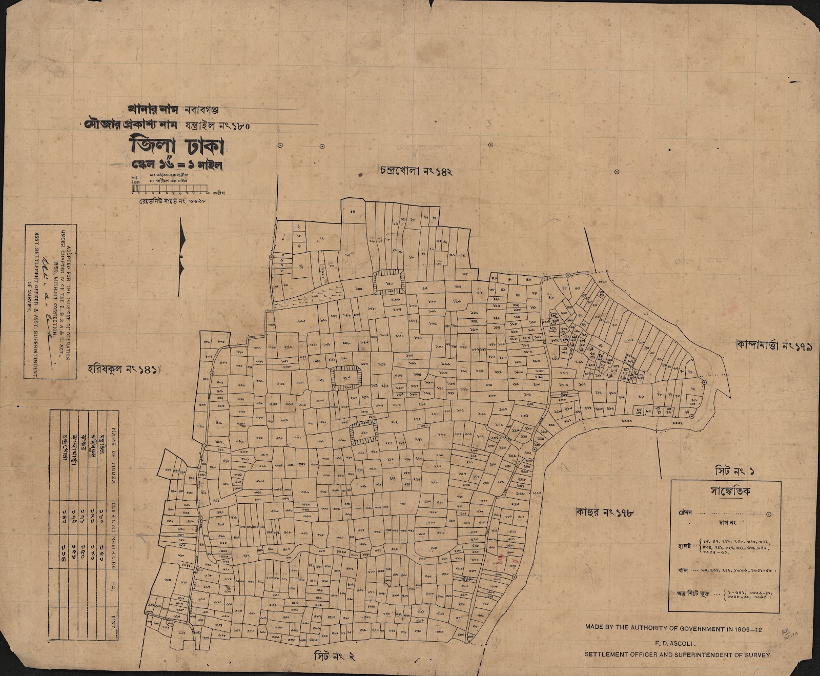 মানচিত্র প্রিভিউ: scan__2013-05-12_22-07-48.jpg