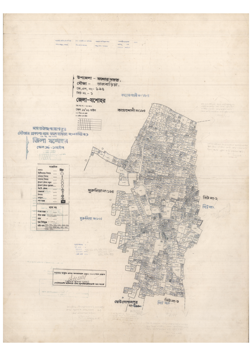 মানচিত্র: 194-TALBARIA-1_result_result.pdf