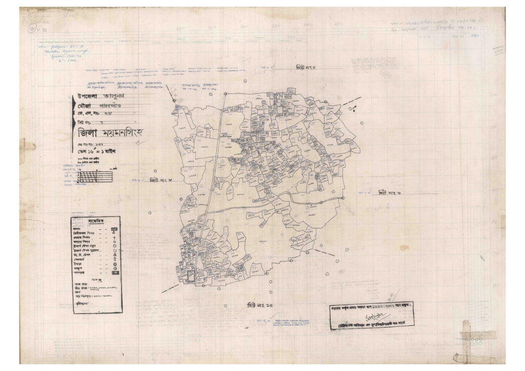 মানচিত্র প্রিভিউ: 28-PALGAW-7_result_result.pdf