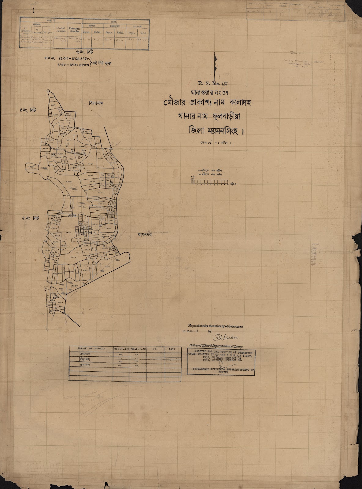 মানচিত্র: scan__2013-04-09_08-18-00.jpg