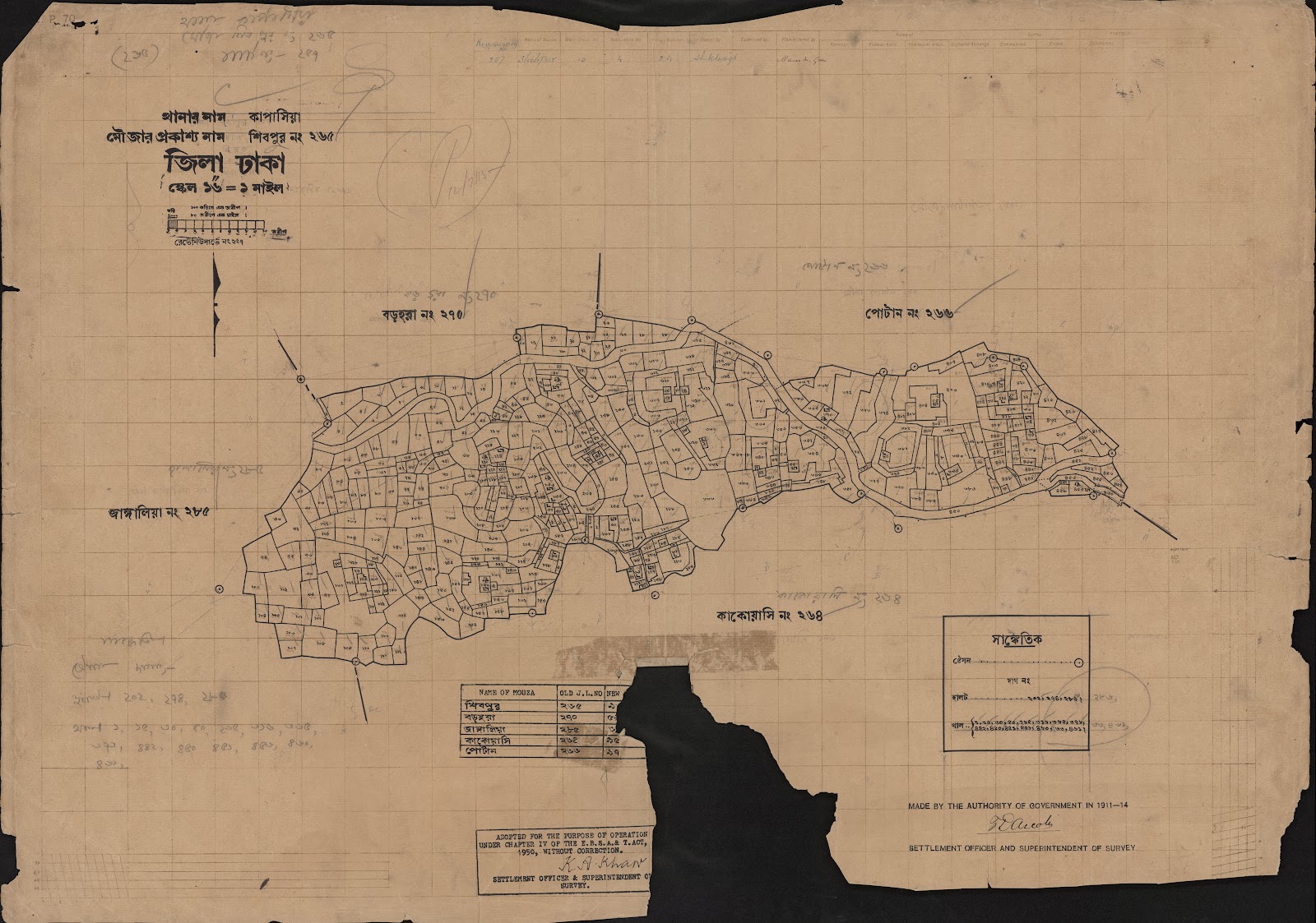 মানচিত্র: সিবপুর ২৬৫.jpg