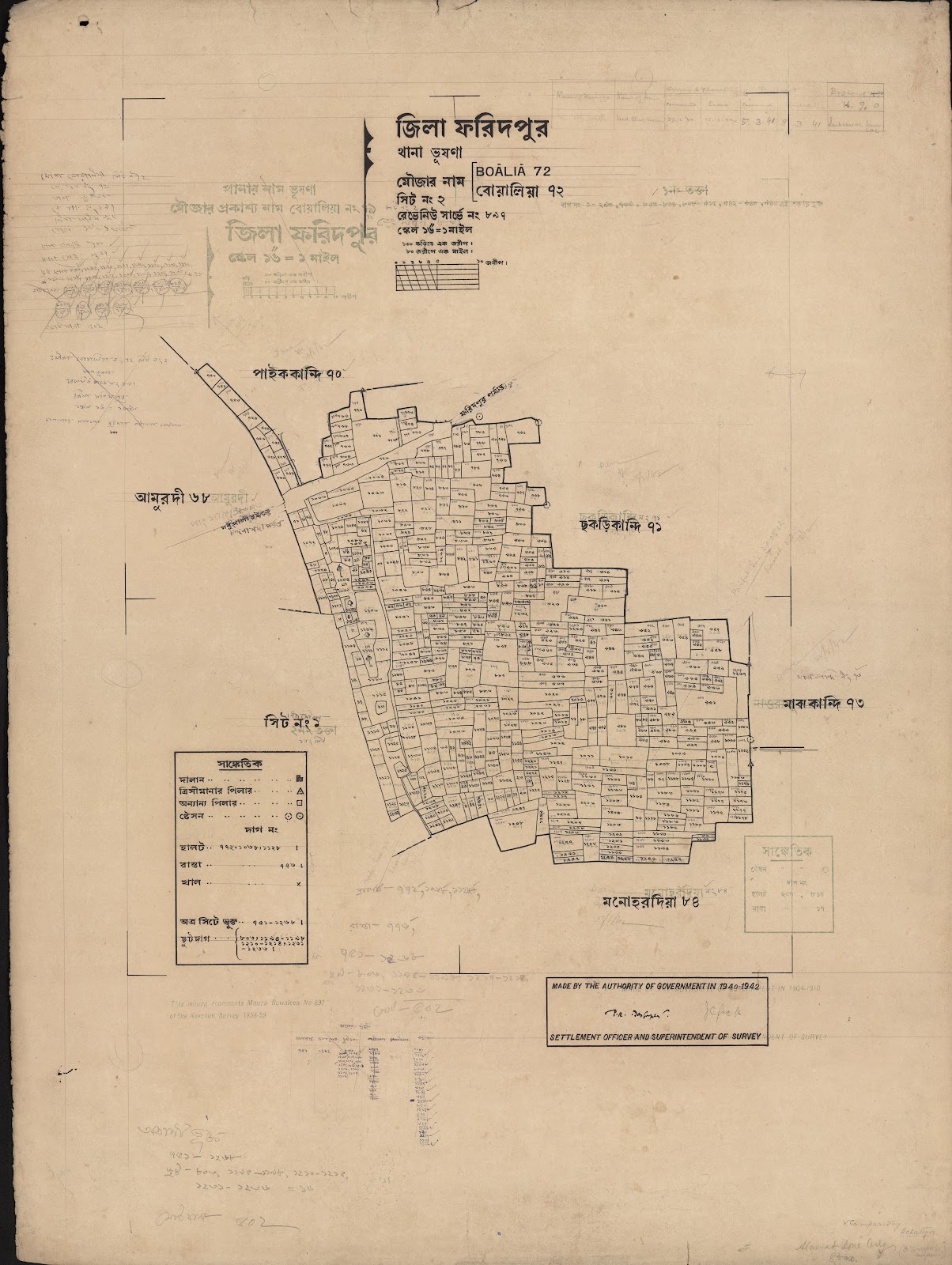 মানচিত্র: scan__2013-06-16_07-00-08.jpg